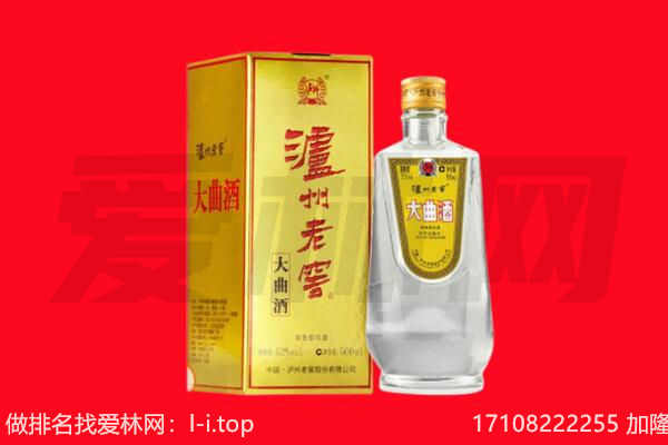 呼兰区名酒回收哪家好