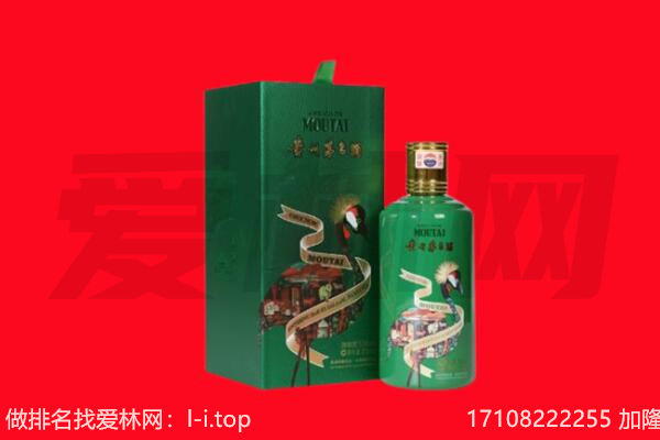 呼兰区回收出口茅台酒.jpg