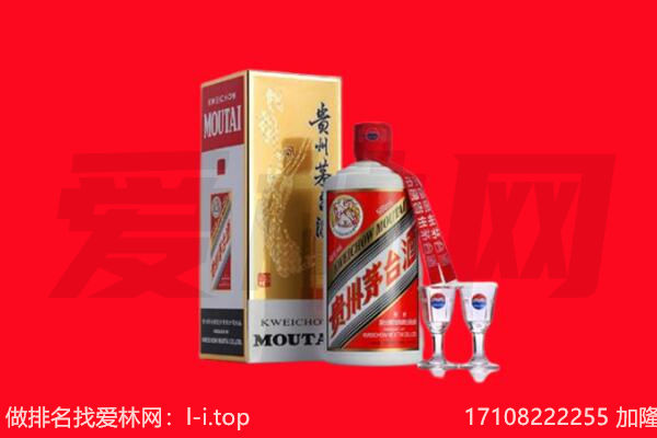 ​呼兰区回收飞天茅台酒